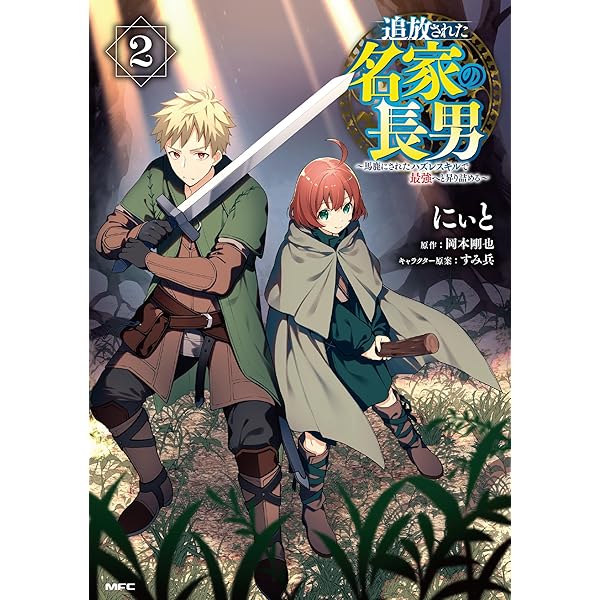 エヴァンゲリオン初号機をつくる 第96号 [分冊百科] (パーツ付